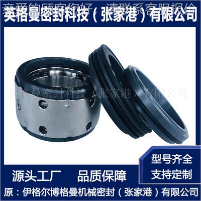 H0-4050A机机械密封 HB250-200-26S6械密封 现货供HF50-400F应