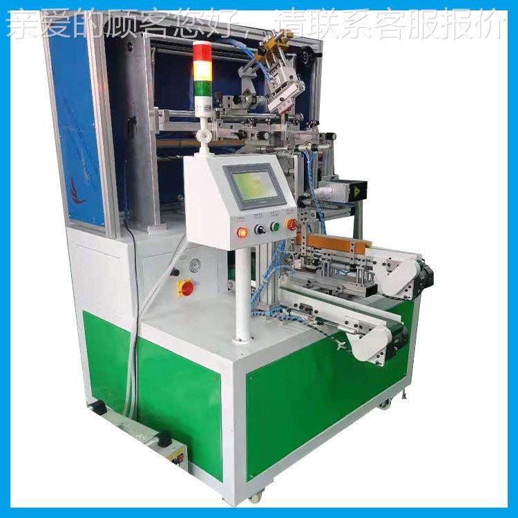 奶茶杯2030印丝印机立印式转盘丝印咖啡杯丝机全自动丝机机厂家