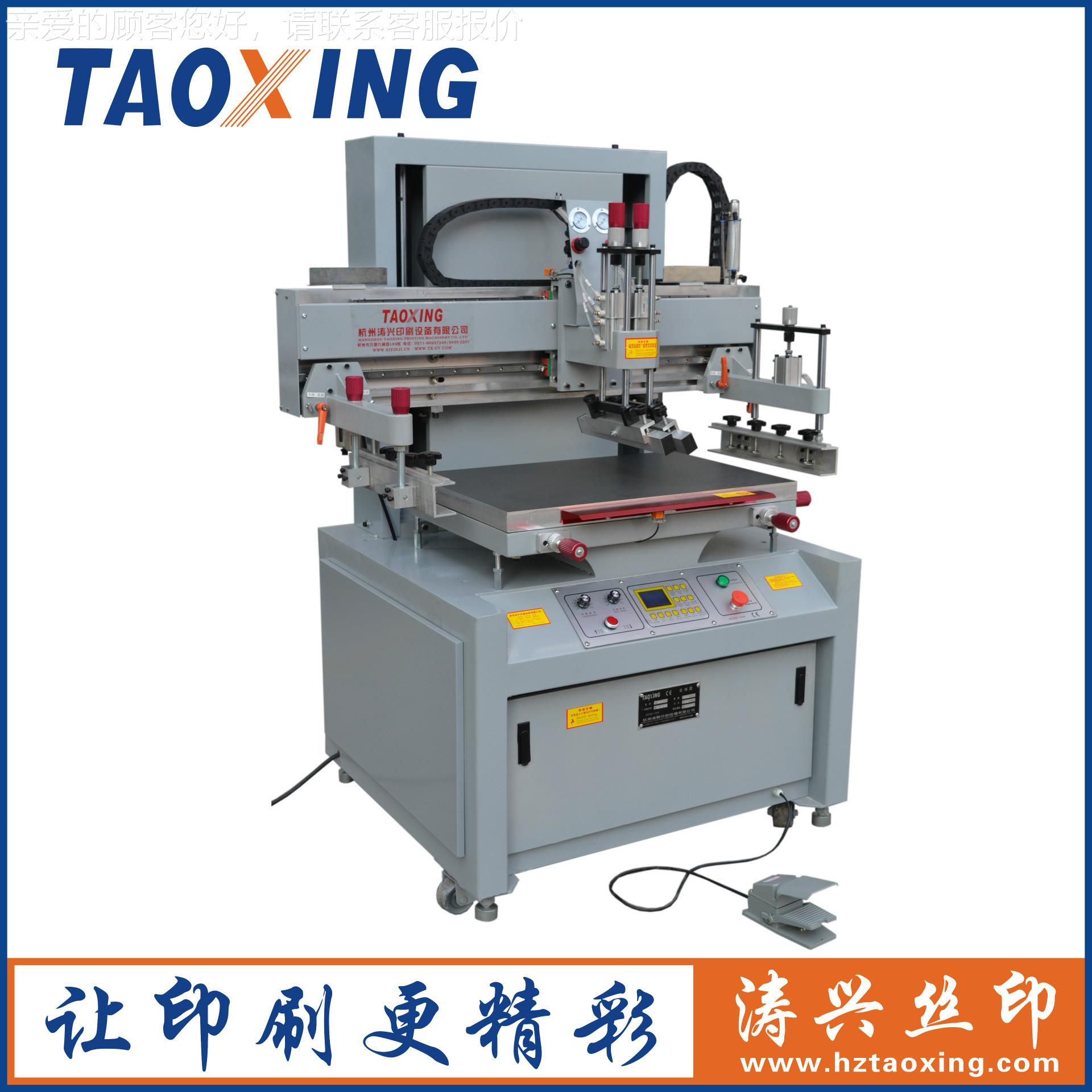 薄膜开关陶丝印机小瓦楞纸板印刷机继电 器瓷TX-4080S网印机厂型