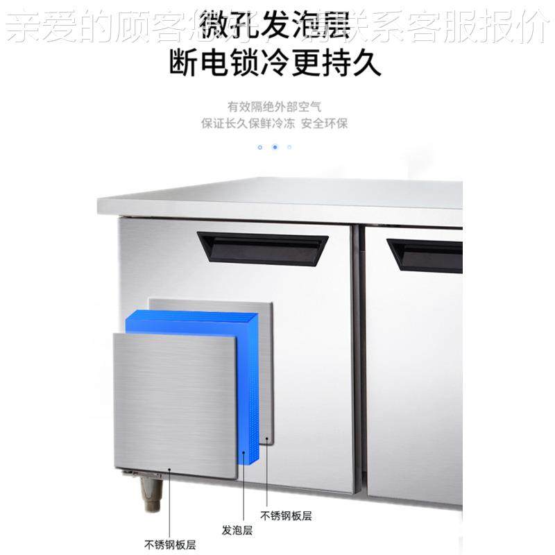 YOUJI冷柜北冷极星系列靠背D0.2L2KF工作台柜D10L.32KFC .8米 风