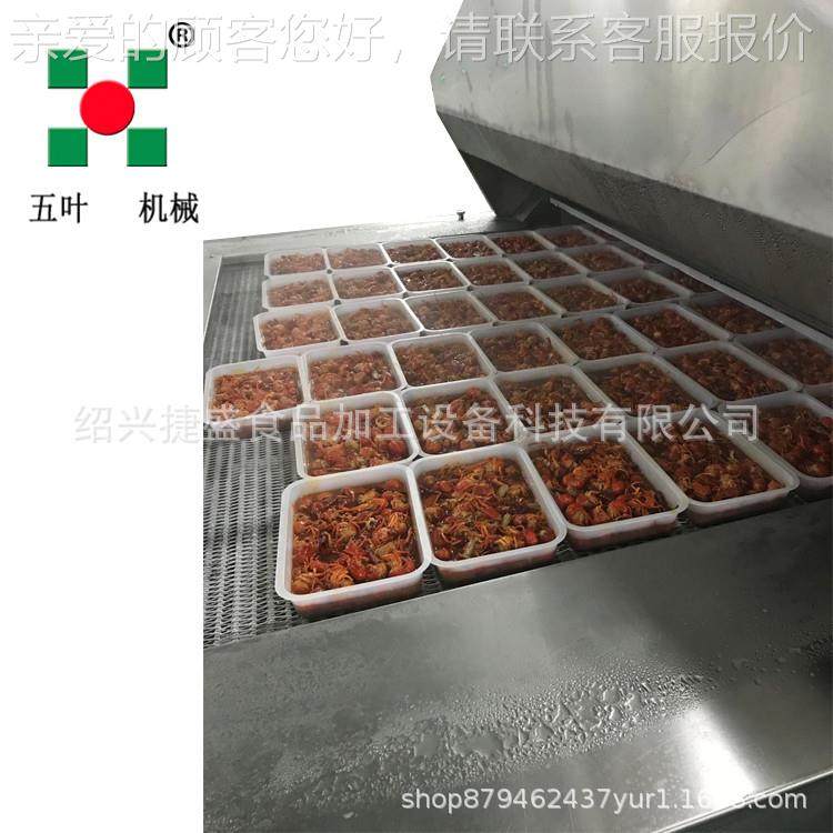 液制冷冻机瞬间速速冷冻无损保鲜装置 牛氮肉海参LND鲍鱼液氮冻机,清洗/食品/商业设备,其他食品加工设备,淘宝优惠券,粉丝福利购,淘宝优惠卷