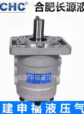 液压齿轮油泵CBN-F52/40/CEOYBN-550/C-BNF563/0CBN-F5F80-BFPL/B