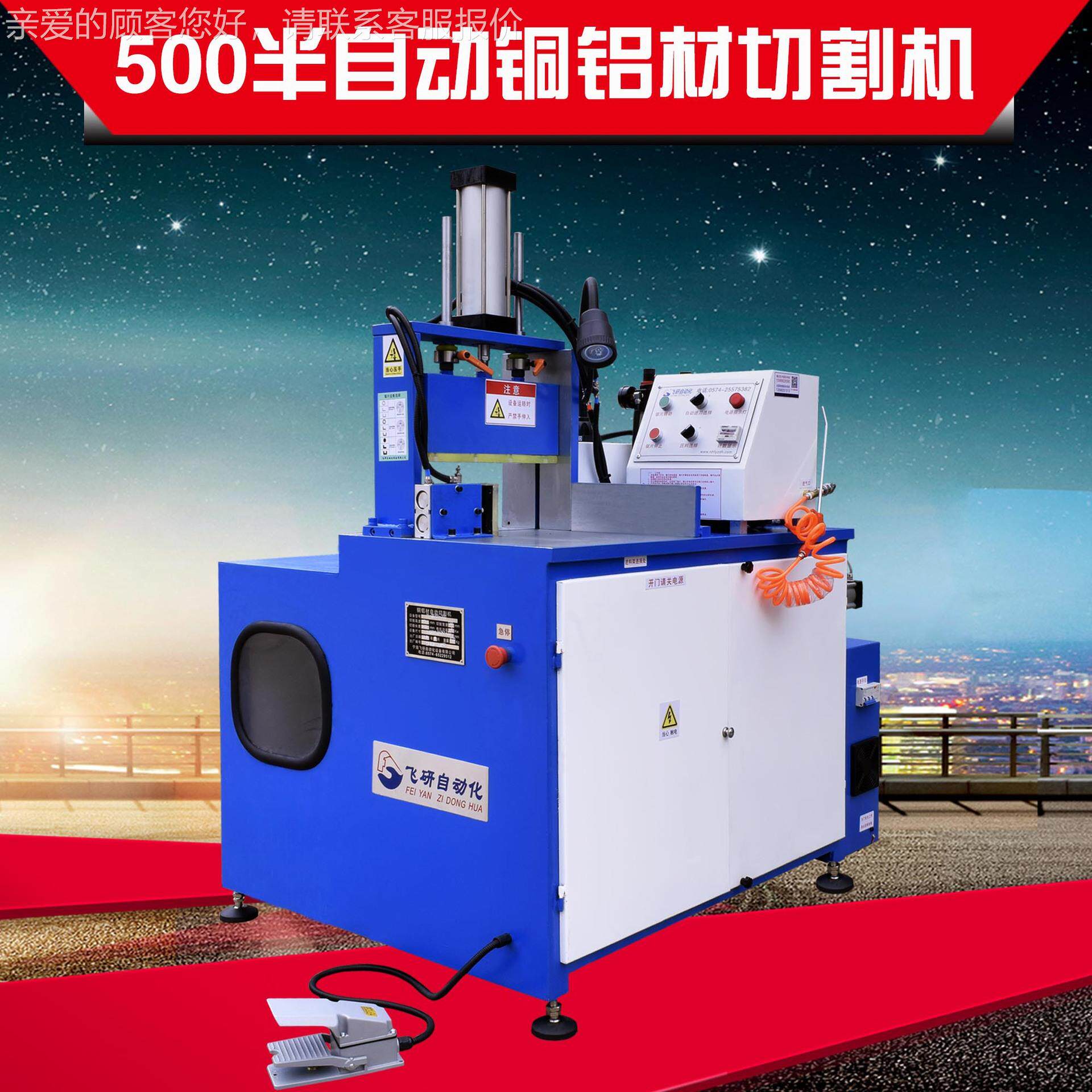 工业铝型材切割机半自129动切铝  动台式锯铝机 铜管铜手棒机下料