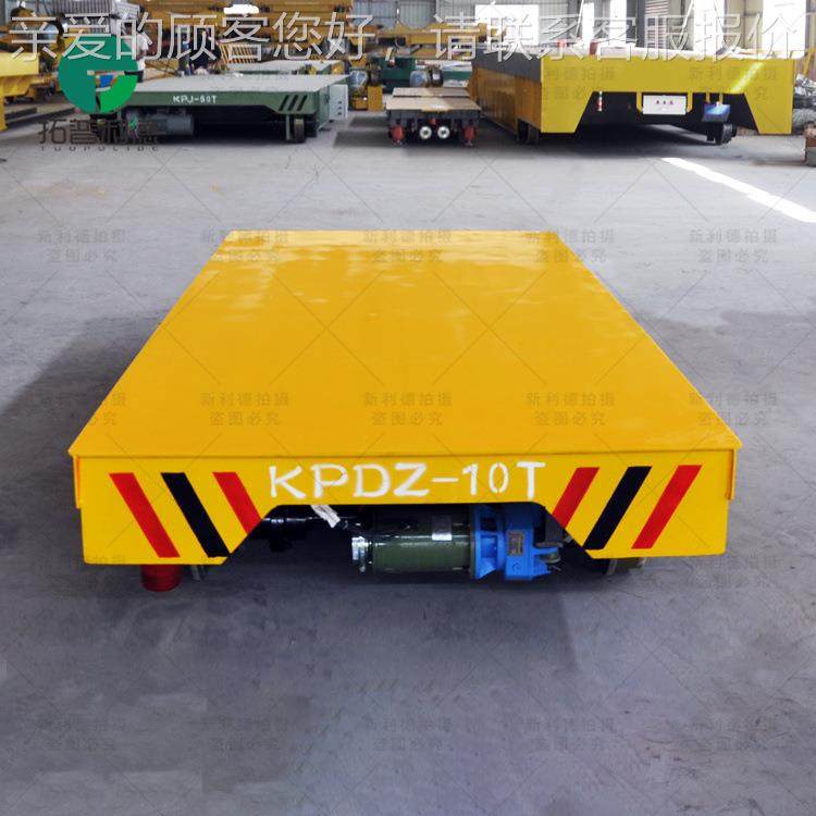 道电动转盘运车 三相低压道供转电电动转轨台车 新STF利德轨平板