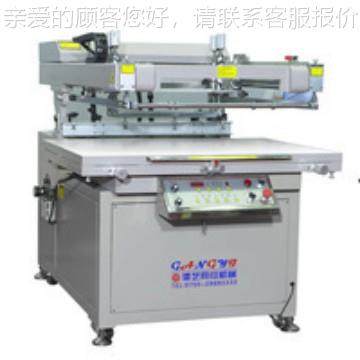 高精臂密斜臂丝印机机GY-XB901 斜式印式刷机 斜臂式丝印 