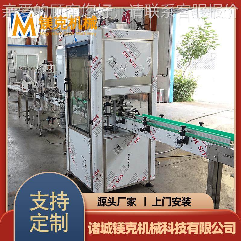 复合果XDJ肉果汁饮饮料生产线设 调配型料加工备 果汁过机滤杀菌,清洗/食品/商业设备,其他食品加工设备,淘宝优惠券,粉丝福利购,淘宝优惠卷