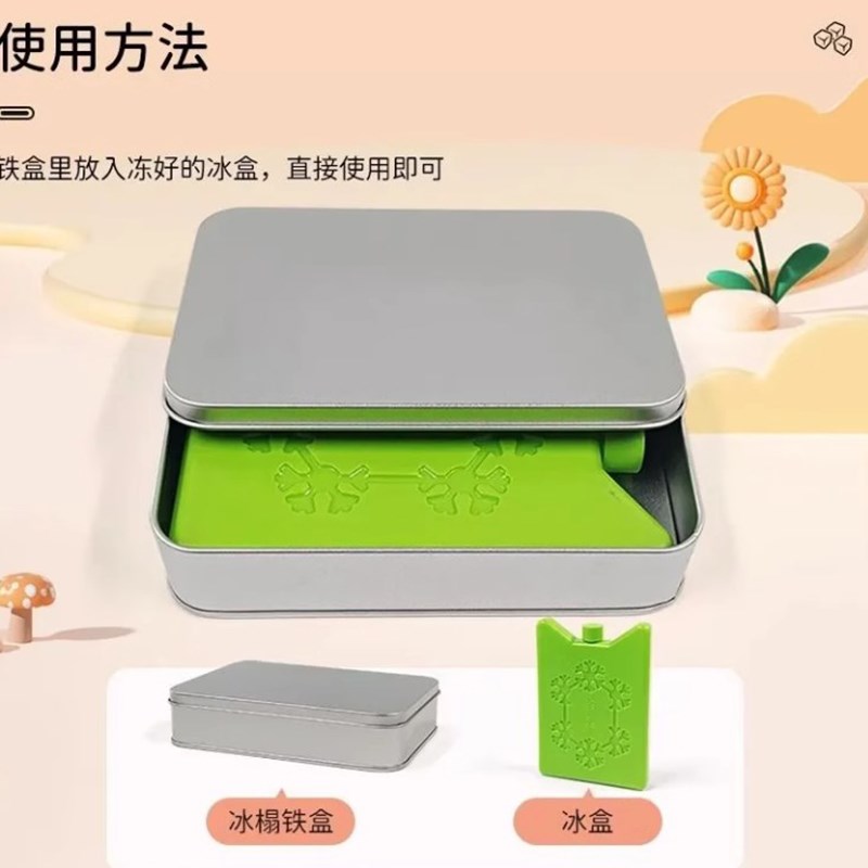 龙猫冰窝散热板冰屋夏季天降温凉席垫兔子消暑防中暑冰盒神器