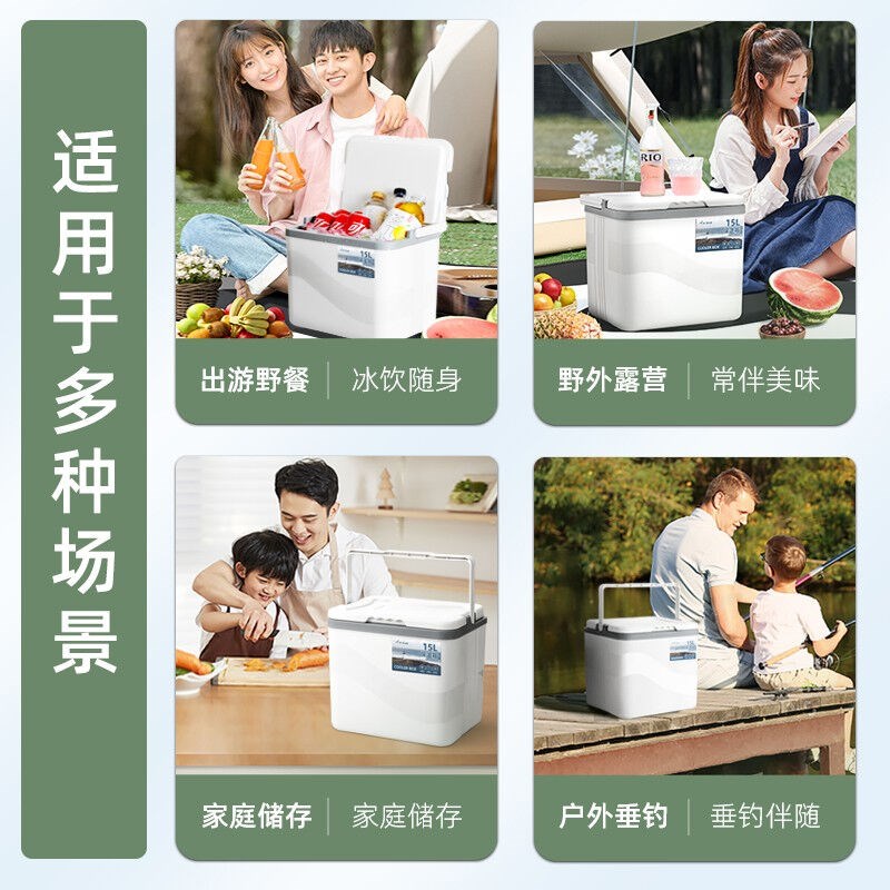 奥然保温箱冰包便携户外车载外卖箱送餐冰袋保鲜冷藏箱6L米白色