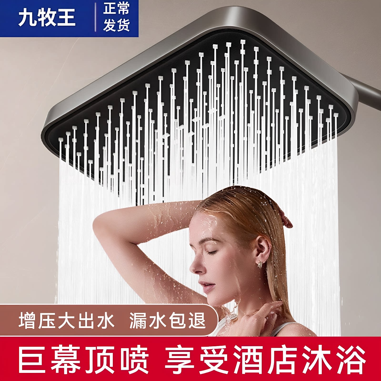 JIULOE顶喷花洒喷头增压大出水