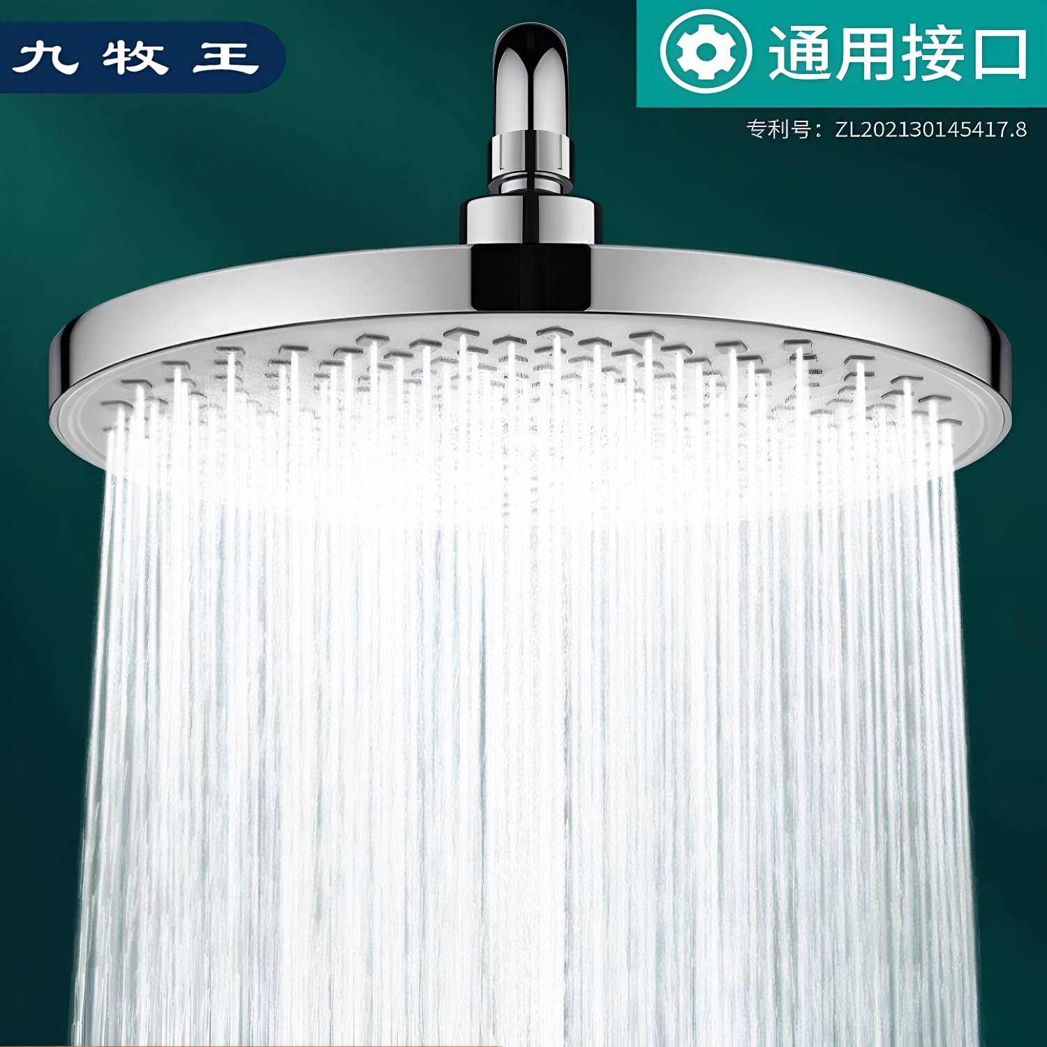 JIULOE顶喷花洒喷头淋浴