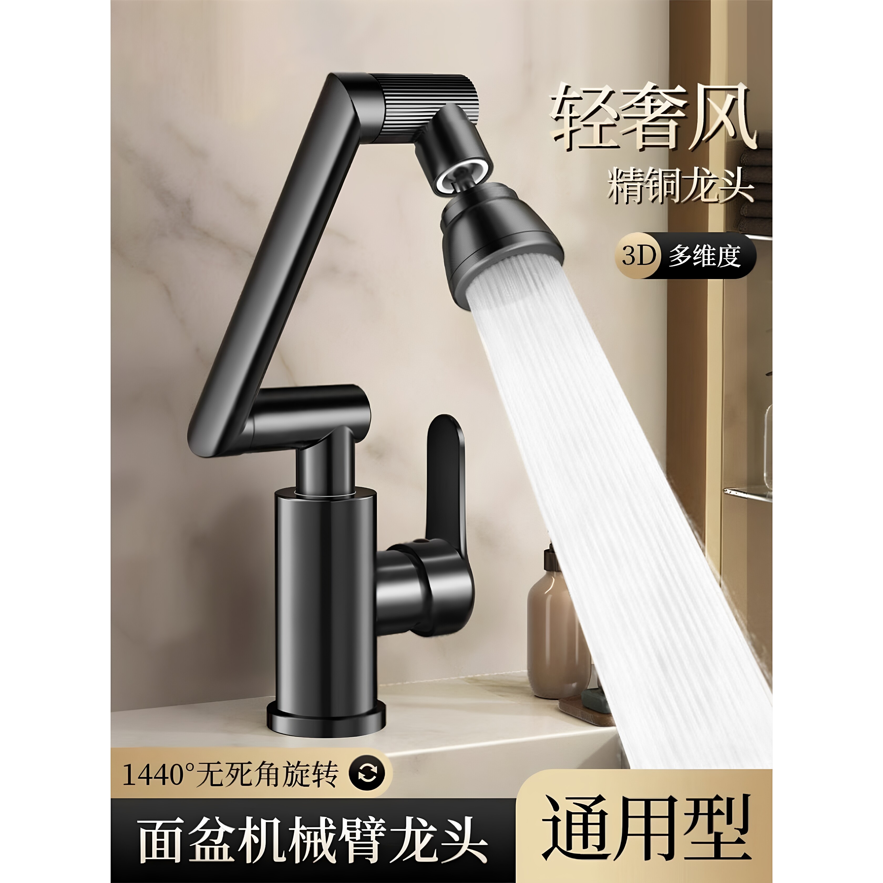 JIULOE机械臂万向旋转冷