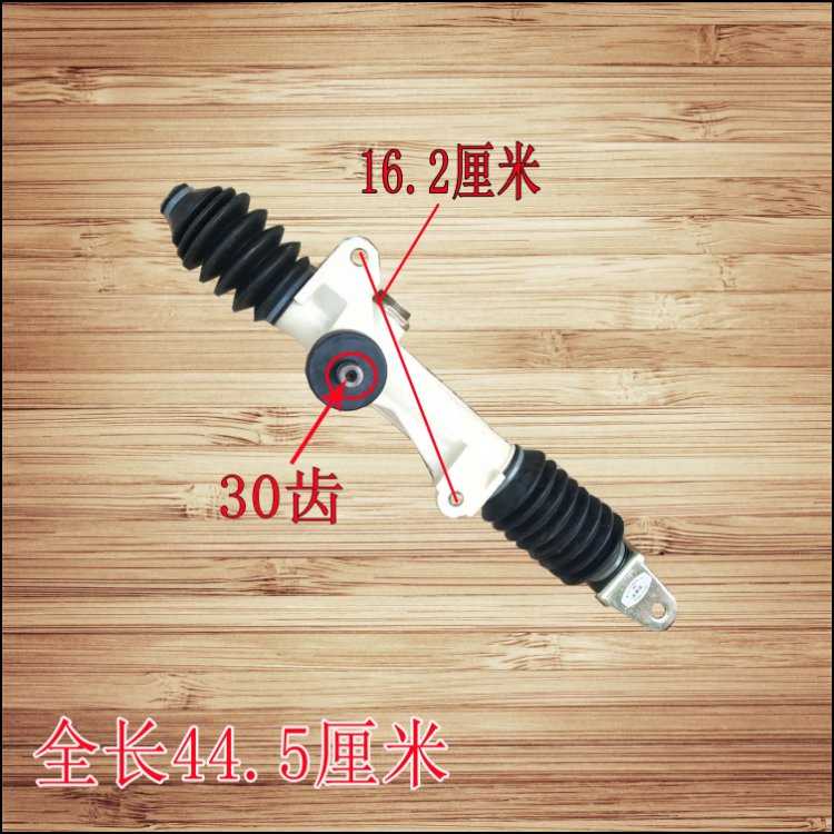 四轮电动旅游观光车配件 游览车 老爷车转向器 方向机总成