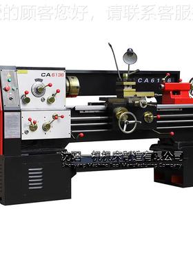 沈阳一机床制造供应CA613x1000ca6136x16沈阳普通车6136 工件长机