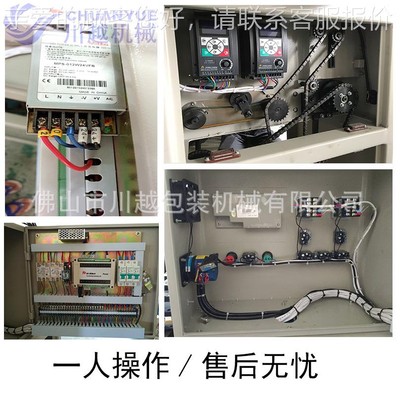 明书包装机杂 纸A说4 报刊套袋 志CY-600X自动包装机械 工厂直销