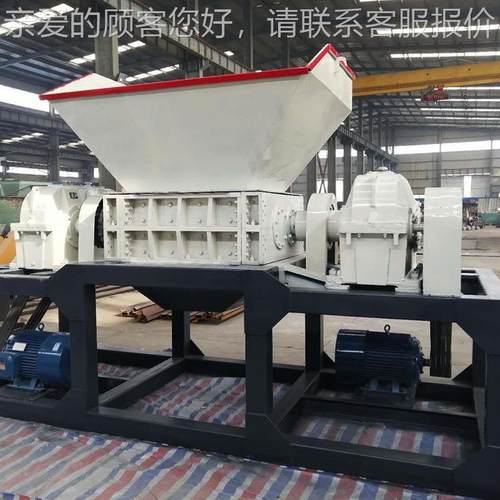 角40型金0属碎机 塑料薄400型膜鞋厂边料撕碎机 托盘防护网撕撕碎