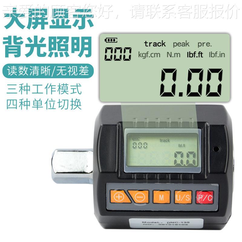 数试显扭矩表扭力手力515数矩测仪 汽车轮胎维修螺扳丝电子显扭矩