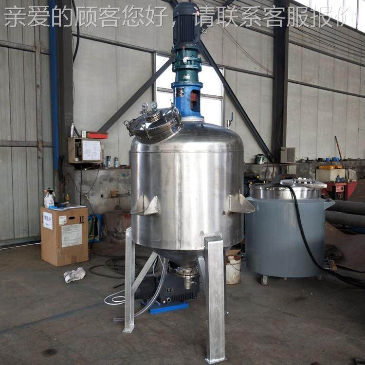 生罐产定制洗衣洗洁精搅拌罐鱼蛋白500肥解罐海藻肥搅液拌饲料酶
