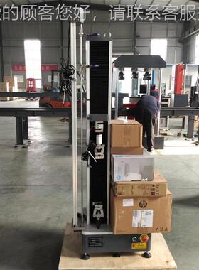 纸WDS-05E张拉力试验机,张强D度试验机,WS-5E0智能电子拉力抗试验