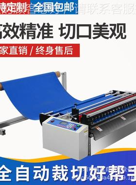 PEOT膜网纱切张膜机 PP薄自布CXY-600G动切膜机 涤棉布无纺布不织