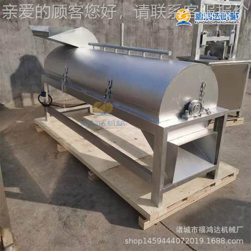 褪猪壳蹄毛设备 夏津县猪蹄连脱毛机 猪蹄FHDM-300打续式去壳打毛