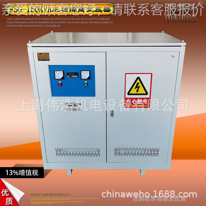 直销4830KVA三0V44V415V4000V3802V转20V200V相进口设备专用隔离