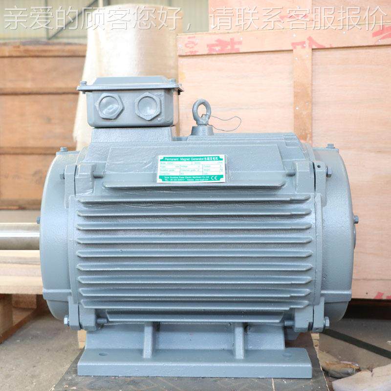 500kw 永YGDLF-10磁发电机厂家动汽电机风力大功率电发车电机
