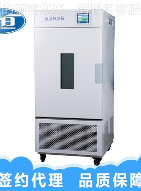 BPS-100CL恒温编恒箱 湿可程触摸屏恒温恒湿测箱 BPS-100C产品包