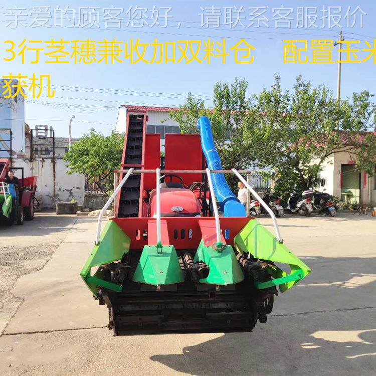 扒割RMB皮收玉机背负式联合收玉米棒子机茎米兼穗收玉米收获机