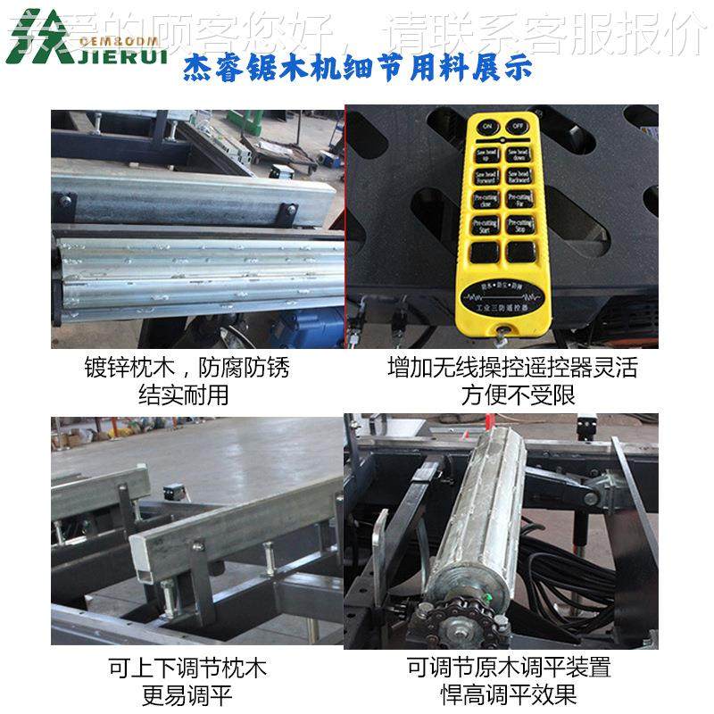 柴油机款JR1000、自动锯机森林木作业锯液压自动木工带原木开料大,五金/工具,机床,淘宝优惠券,粉丝福利购,淘宝优惠卷