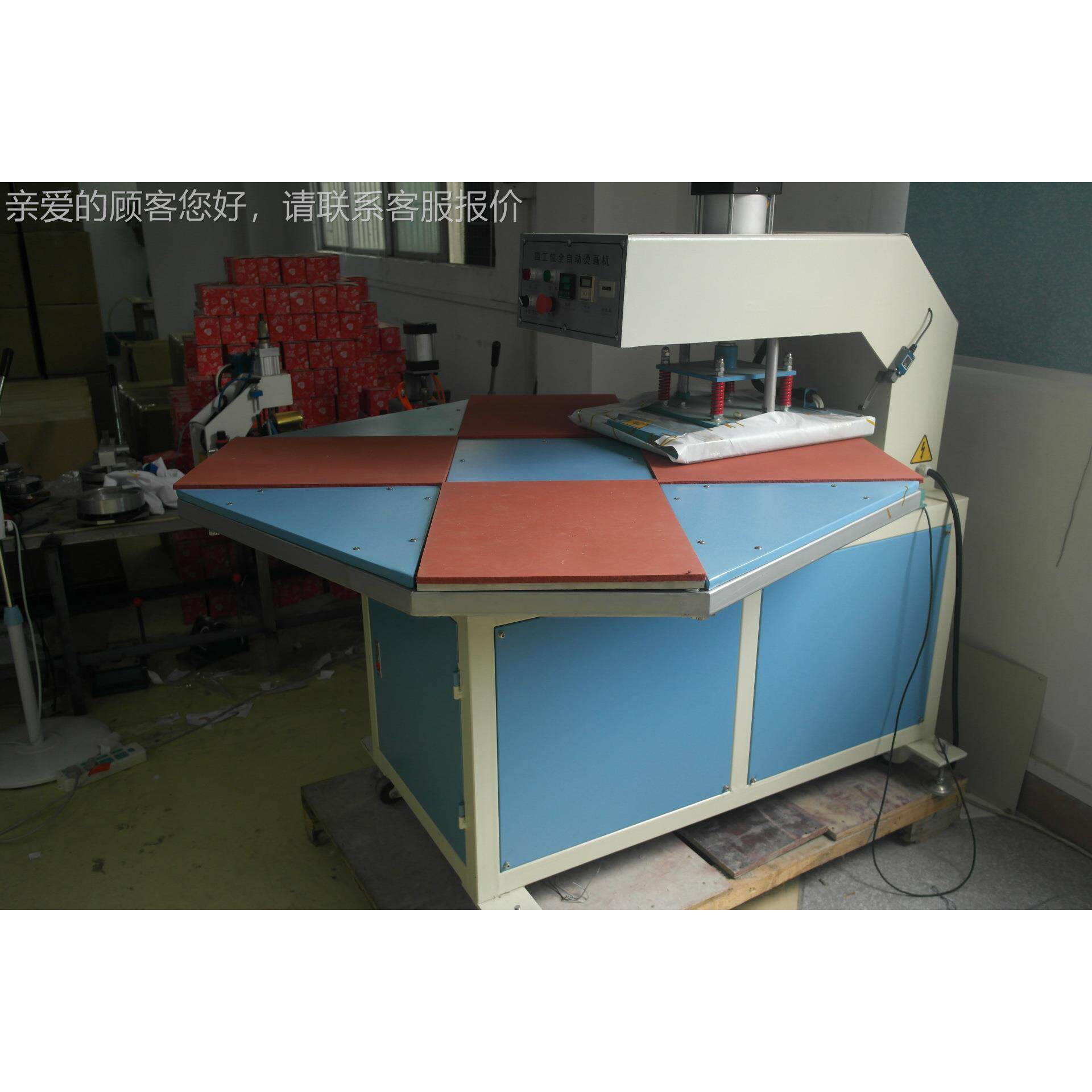 40*6四工位全0自动烫画 全自动四工位烫画机 服装机批量DS4060烫