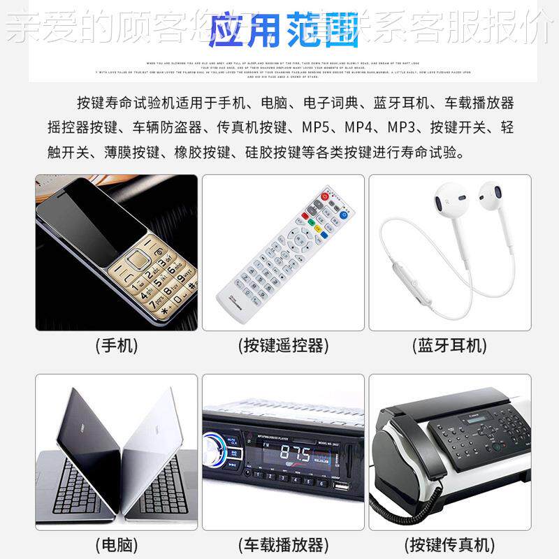 命气动键寿试验机翘板型按键开按汇泰仪器关疲劳试验机船墙壁拨动