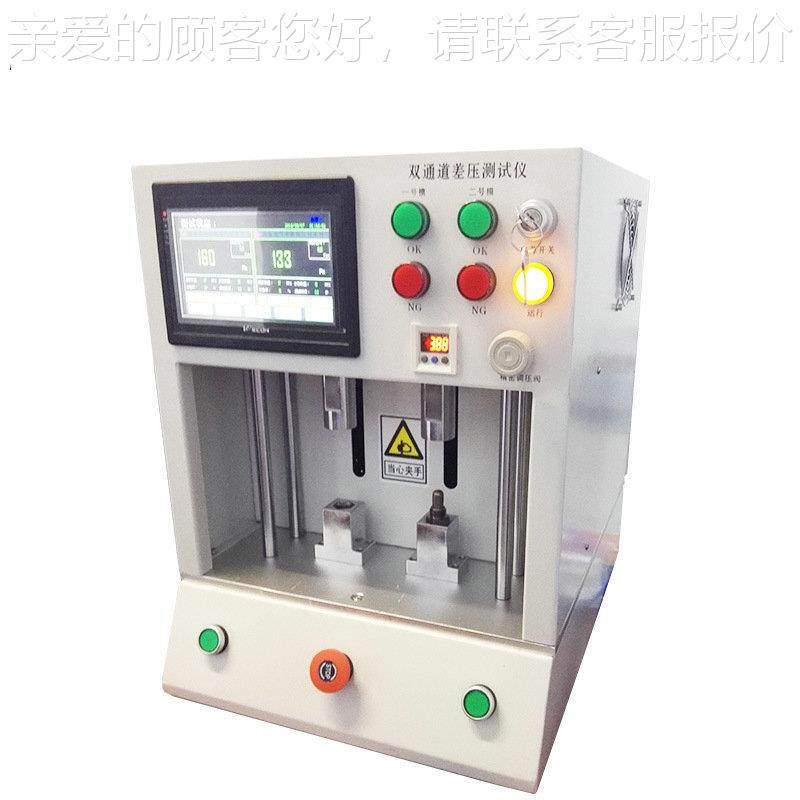 喇叭密封性防水试汽仪 漏水测仪 车配件拼接测焊缝JC-CY2-1气密性