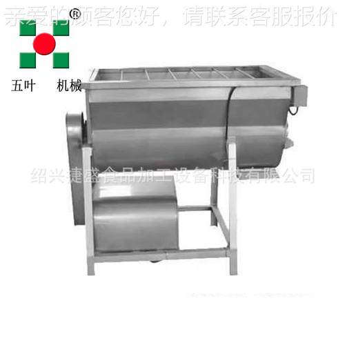 食品均加工拌糖TX机 304不机锈钢拌糖 萝条糖粉匀拌卜料