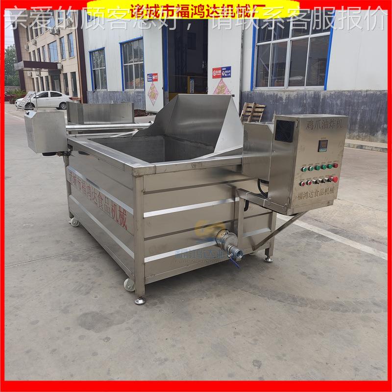 照带鱼鱼段日 油炸锅电PGO加热自动出料刀油炸机