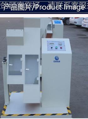 单双滚筒落试验机cellphone drop t由est maciYC-1050B跌ne自h跌