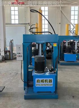 橡丁苯胶切断机 660型EP橡 胶裁料机叉车托E盘龙门铡刀