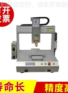 厂家直销自动全点胶机打动胶ZCD-CBPD机铝型材 自滴胶机热熔胶灌