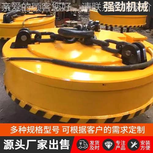 厂家HVJ重机高频磁吸电挖机用强磁吸盘盘吸力大耐高温电起磁吸盘
