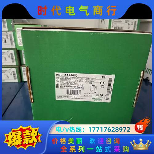 Abls1a24050 电源，议价