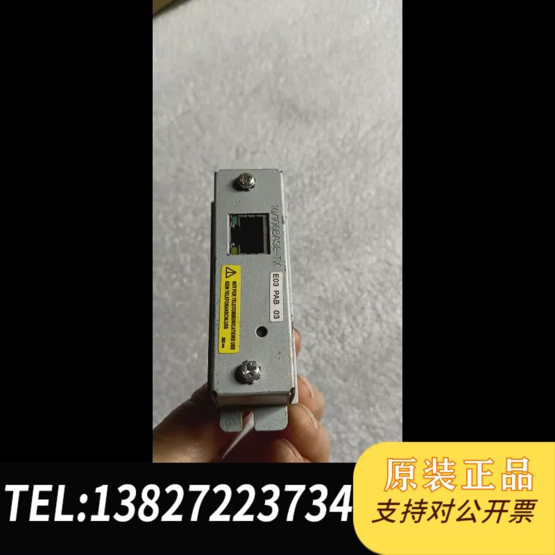 爱普生E03网卡，拆机包好，实物图，不包邮！