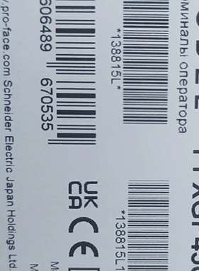 Proface普洛菲斯触摸屏，GP4502WAW，全新一个