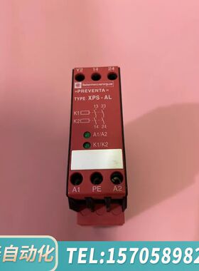 华泰XPSAL3410安全继电器XPS-AL