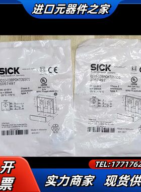 全新SICK西克IQ10－03BP0KT0SS01,光电传感议价