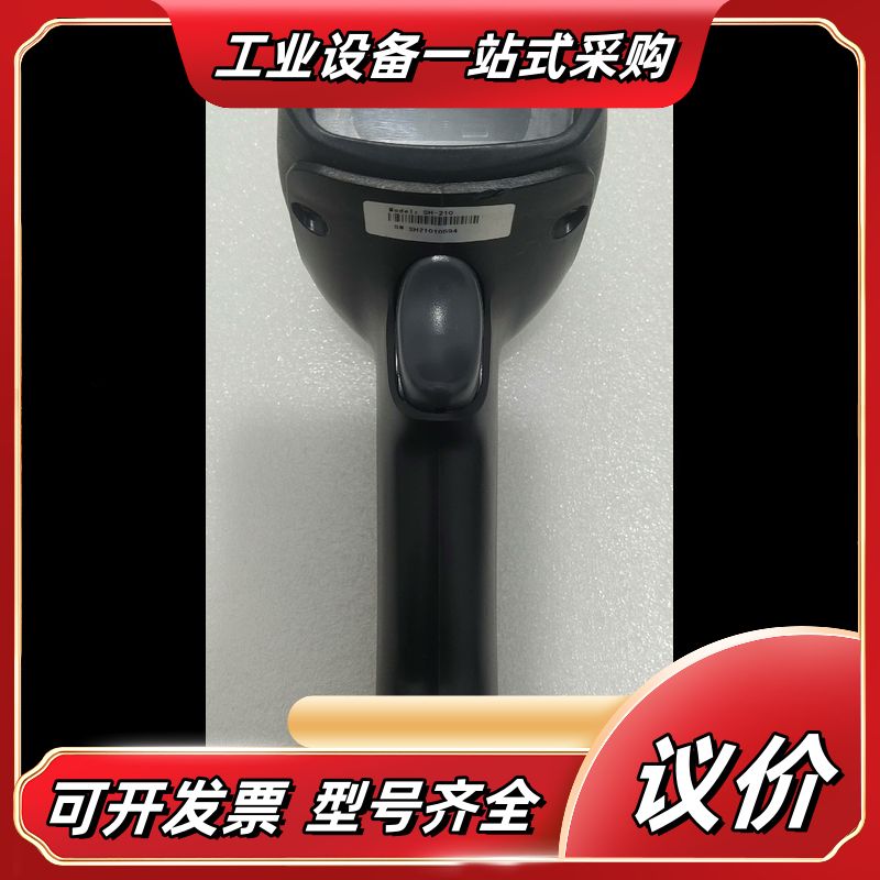 ScanHome 扫描枪，型号：SH-210 USB，成色如议价