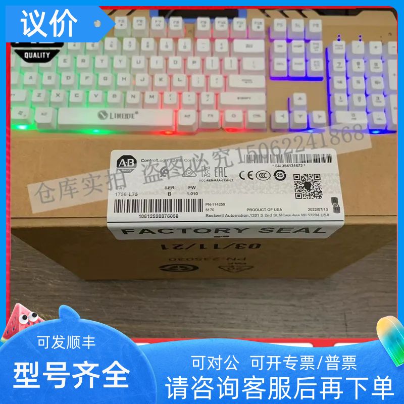 1756-L75 ControlLogix Logix5575控制器具32 MB内存内置USB
