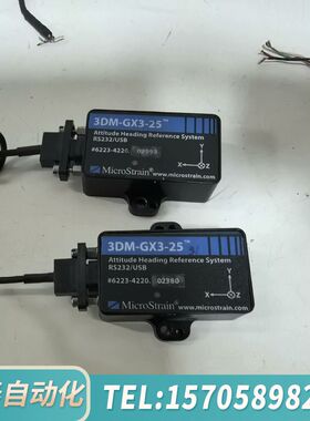 华泰MicroStrain陀螺仪惯性测量传感器3DM-GX3-2