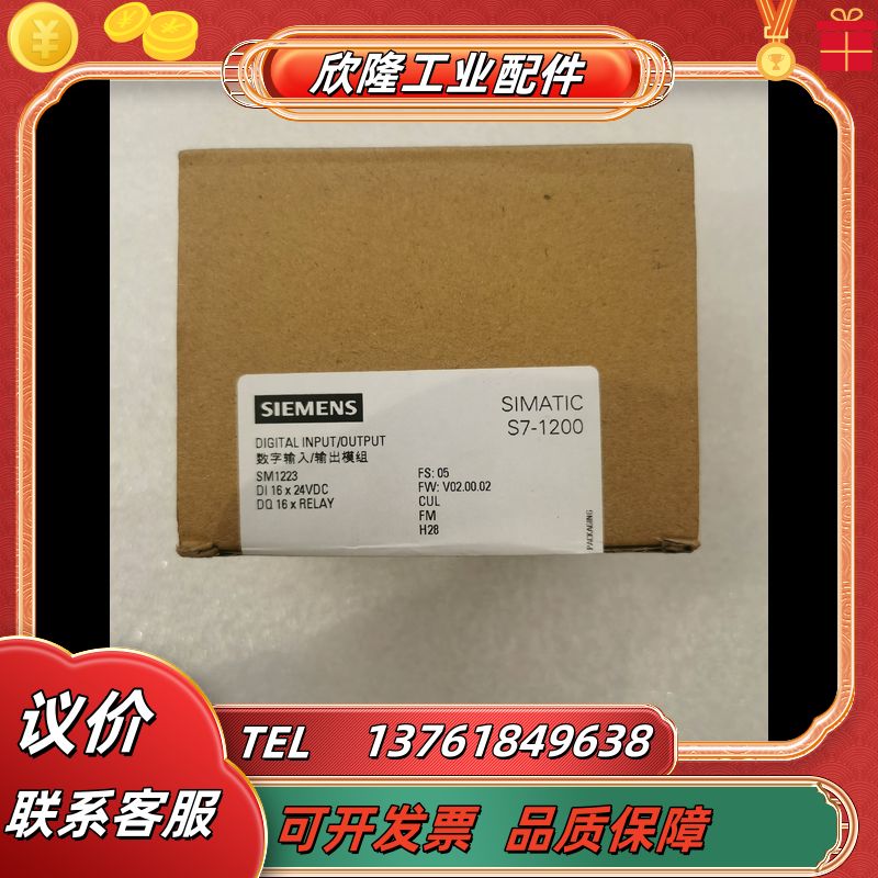 223-1PL32，全新，1050议价