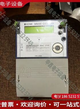 议价：edmi进口电表mk6e 朋友来