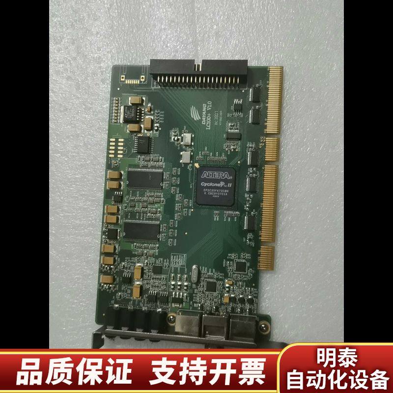 DAYANG LC100+ ME100 DFF9EDD.询价