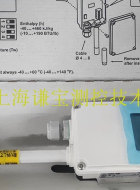 芬兰VAISALA维萨拉HMW88 hmw88d温湿度变送器HMW89墙面显示